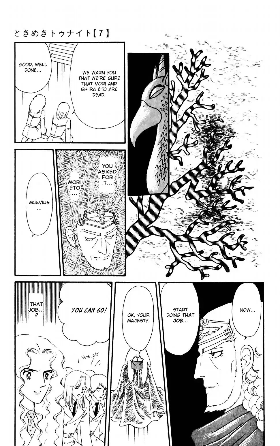 Tokimeki Tonight Chapter 38 page 1 - Chapter 38