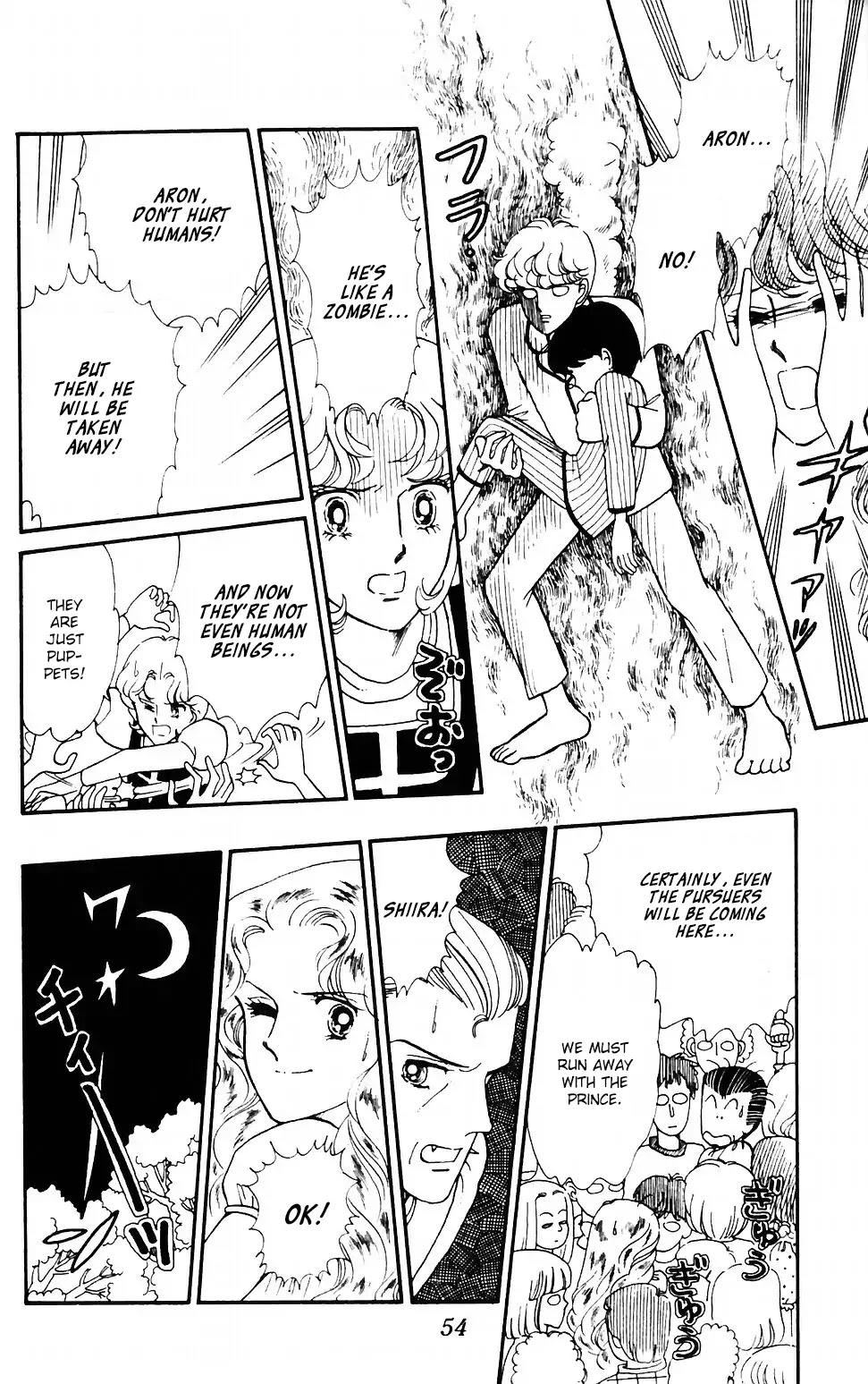 Tokimeki Tonight Chapter 38 page 20 - Chapter 38