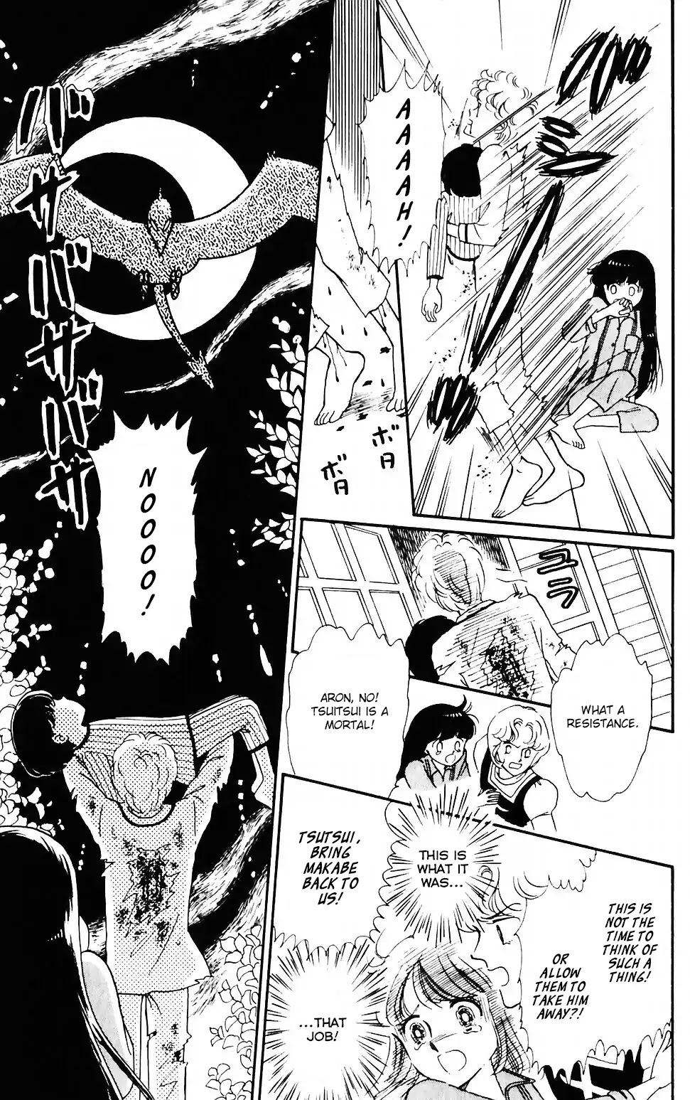 Tokimeki Tonight Chapter 38 page 23 - Chapter 38