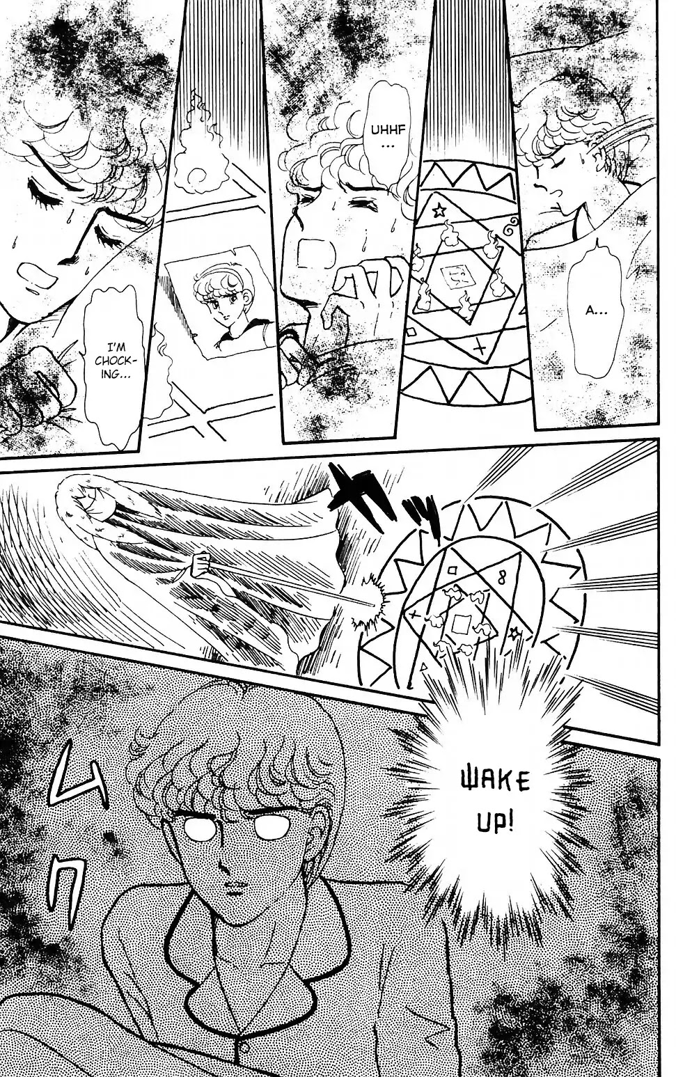 Tokimeki Tonight Chapter 38 page 9 - Chapter 38