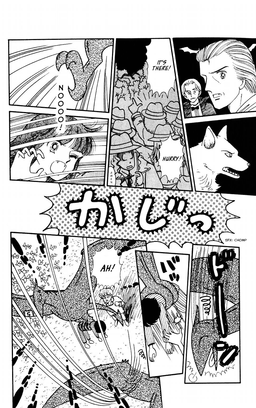 Tokimeki Tonight Chapter 39 page 1 - Chapter 39
