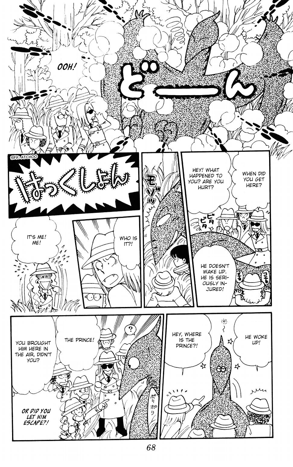 Tokimeki Tonight Chapter 39 page 11 - Chapter 39
