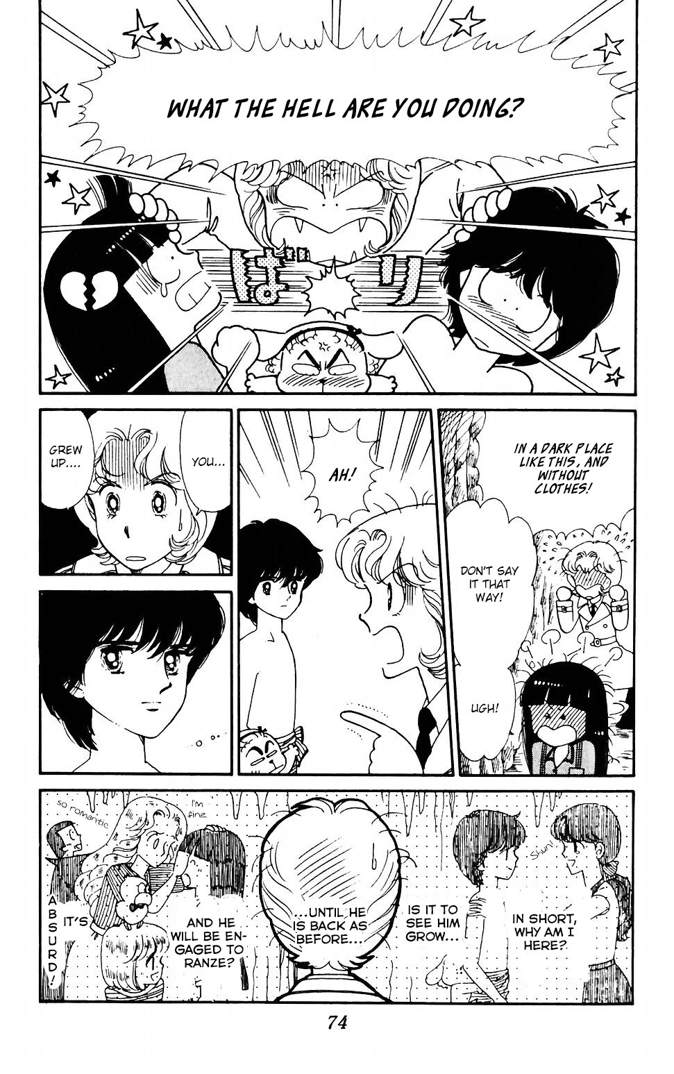 Tokimeki Tonight Chapter 39 page 17 - Chapter 39