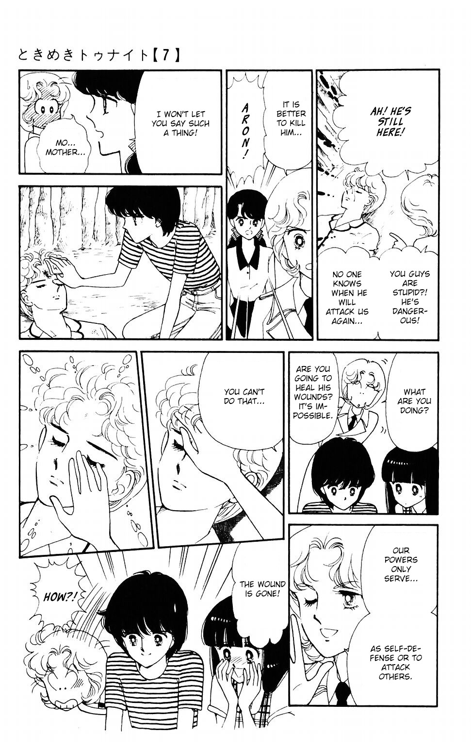 Tokimeki Tonight Chapter 39 page 18 - Chapter 39