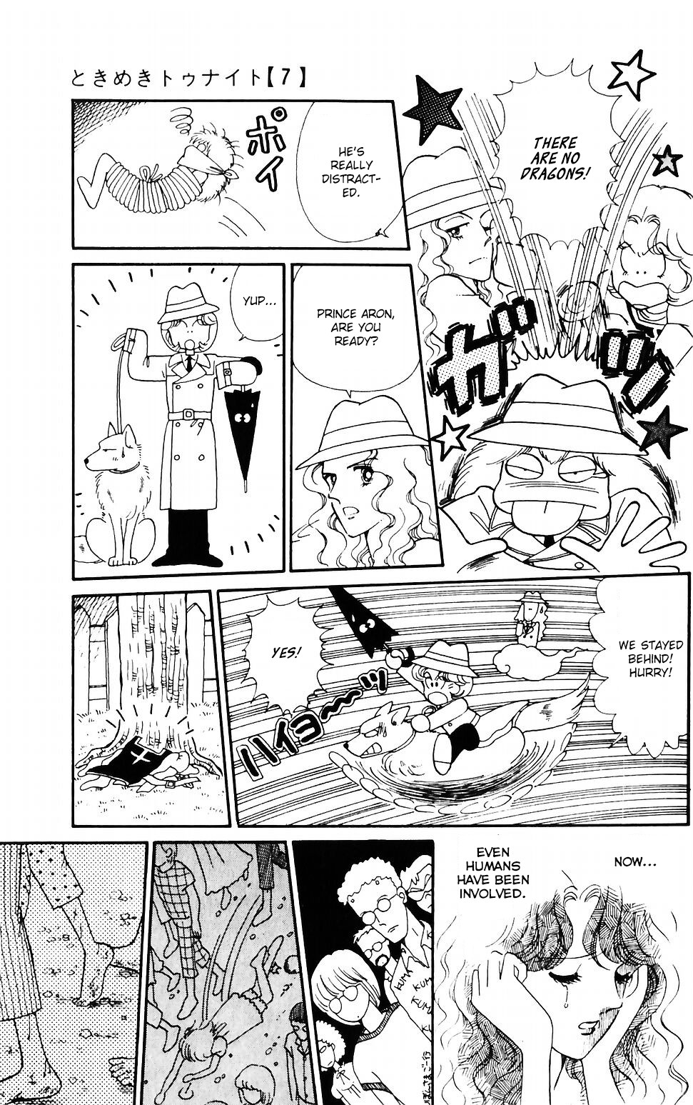 Tokimeki Tonight Chapter 39 page 4 - Chapter 39