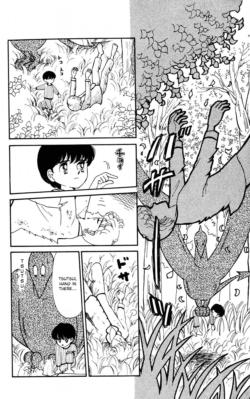 Tokimeki Tonight Chapter 39 page 9 - Chapter 39