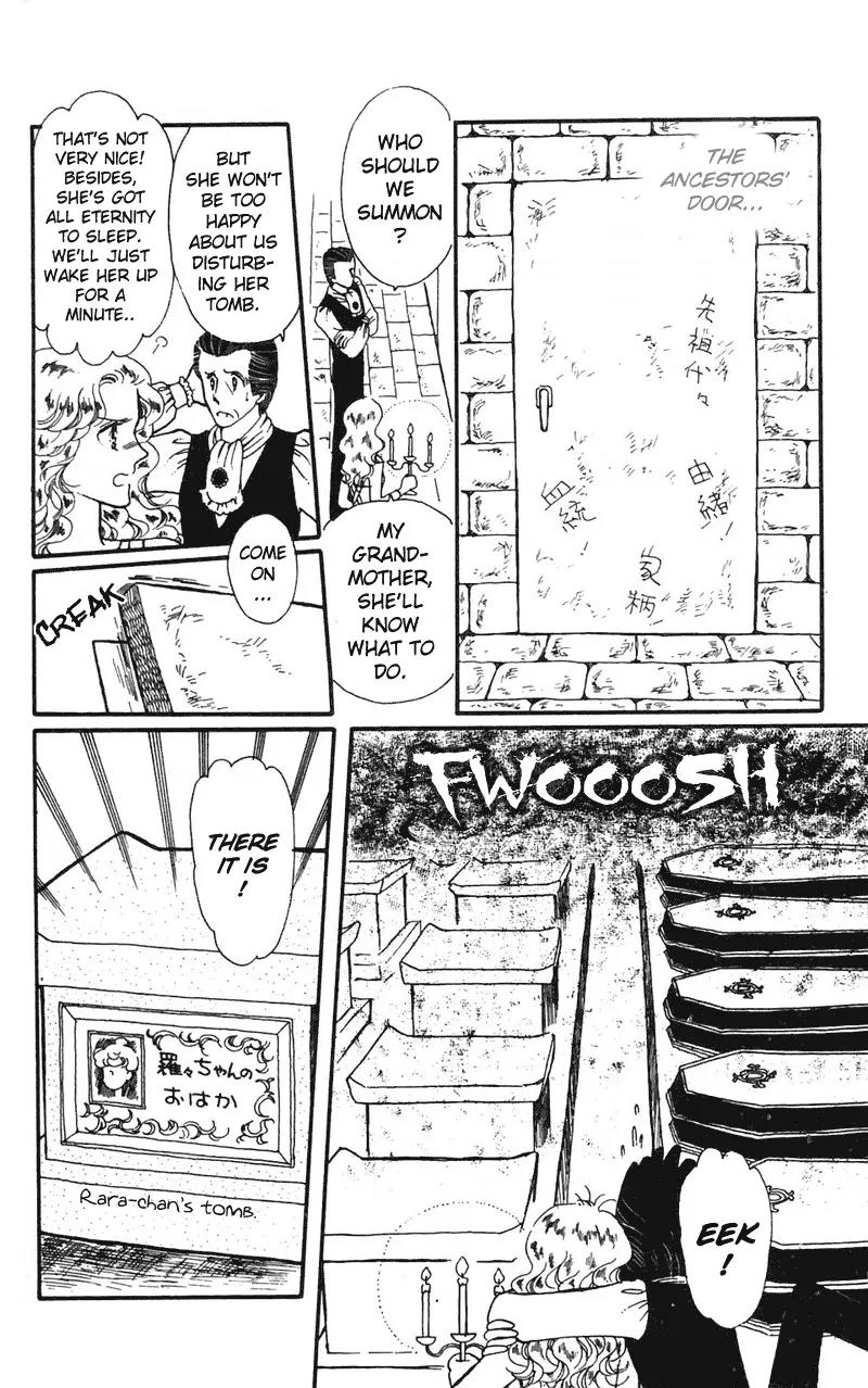 Tokimeki Tonight Chapter 4 page 12 - Chapter 4