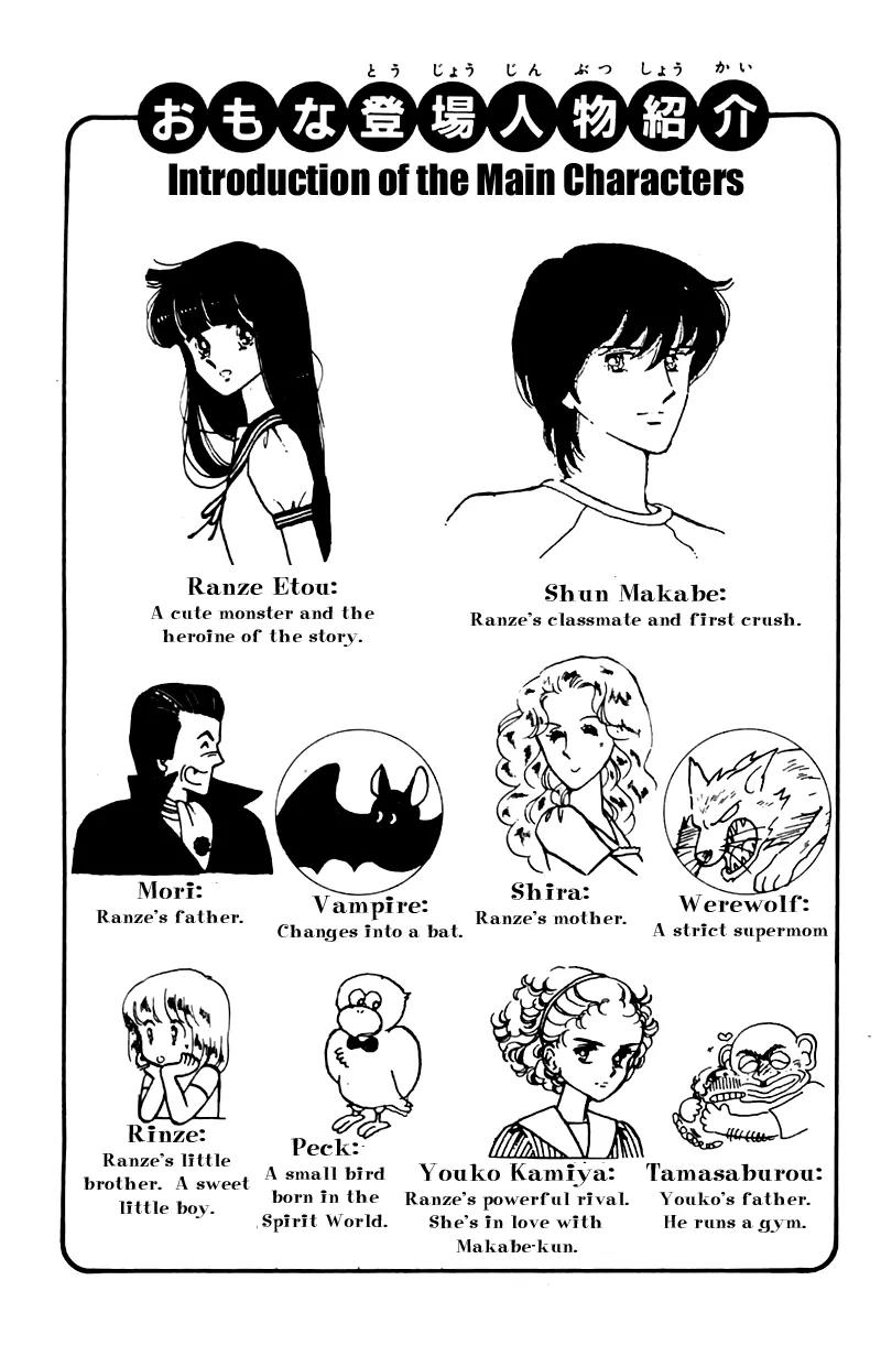 Tokimeki Tonight Chapter 4 page 3 - Chapter 4