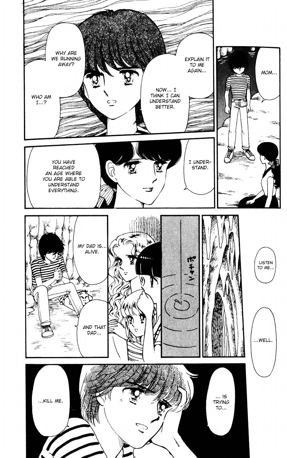 Tokimeki Tonight Chapter 40 page 1 - Chapter 40