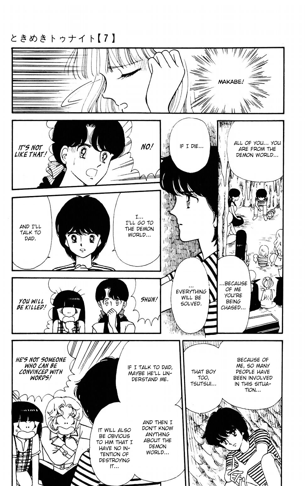 Tokimeki Tonight Chapter 40 page 2 - Chapter 40