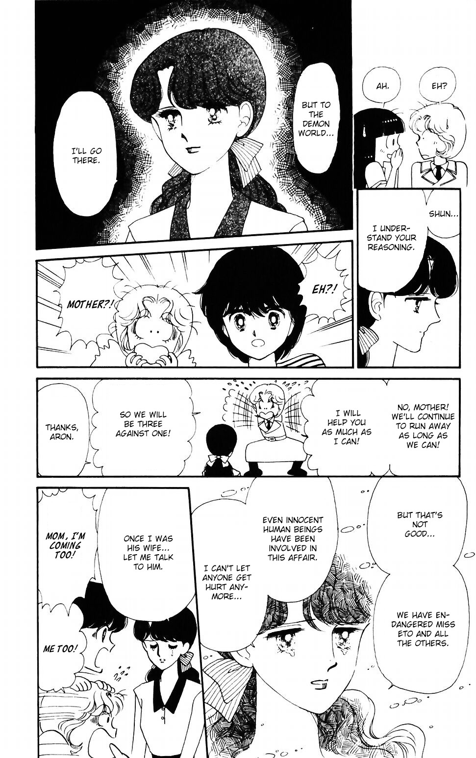 Tokimeki Tonight Chapter 40 page 3 - Chapter 40