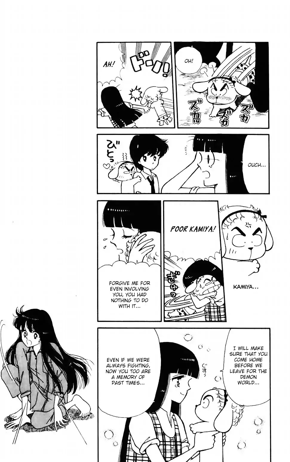 Tokimeki Tonight Chapter 41 page 13 - Chapter 41