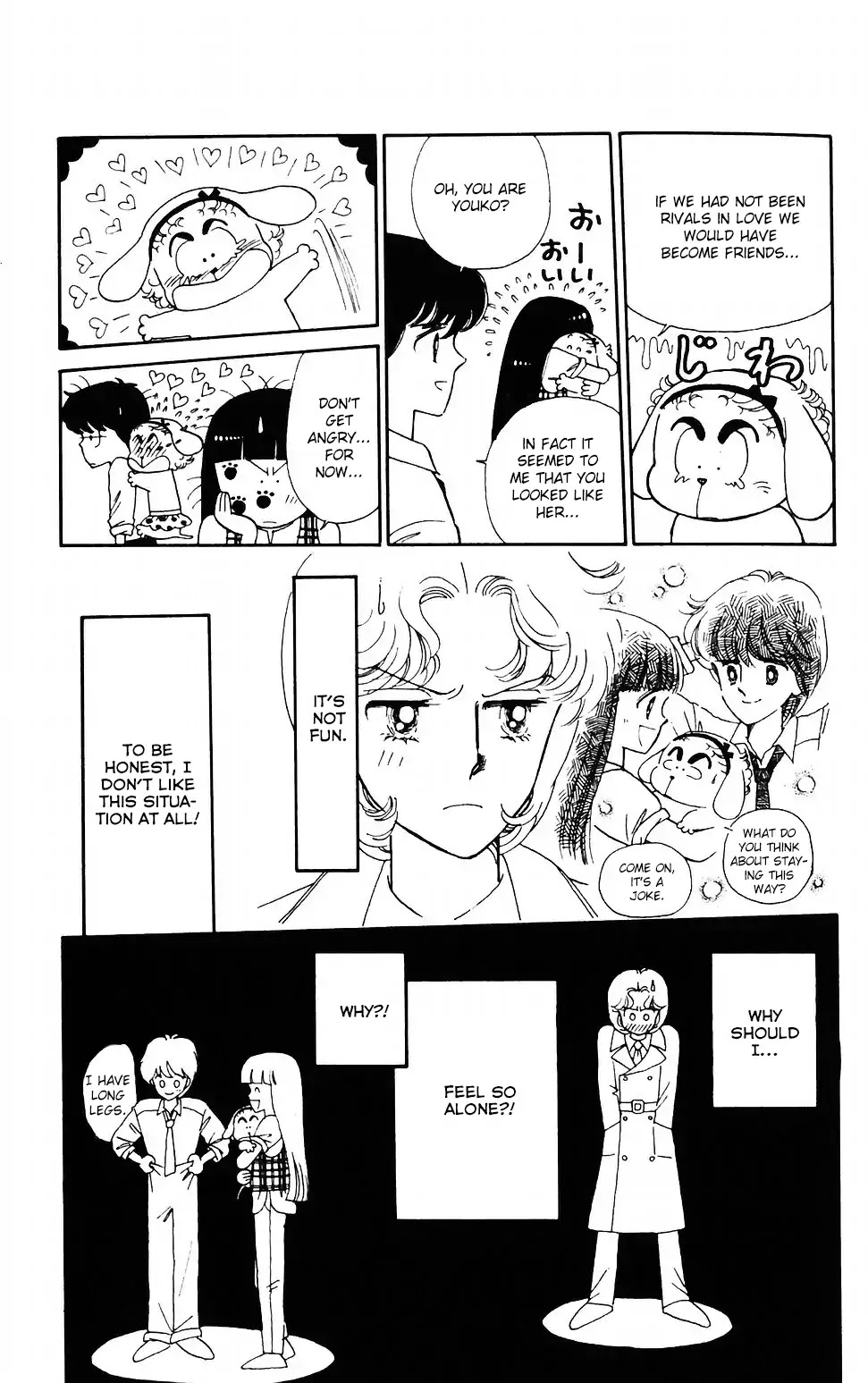 Tokimeki Tonight Chapter 41 page 14 - Chapter 41