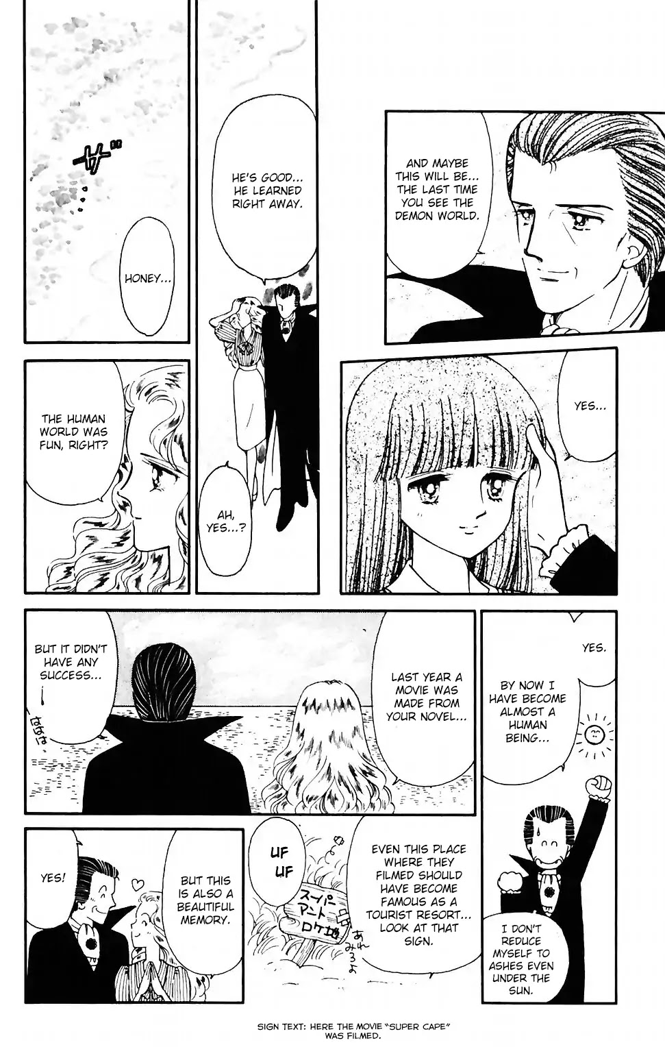 Tokimeki Tonight Chapter 41 page 4 - Chapter 41