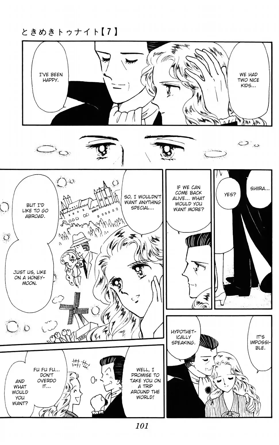Tokimeki Tonight Chapter 41 page 5 - Chapter 41