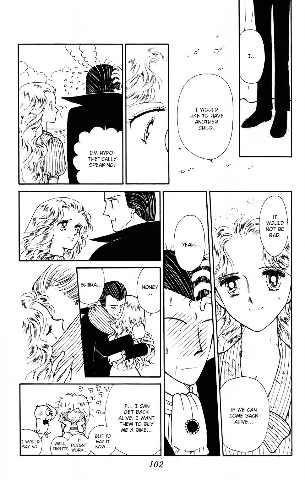 Tokimeki Tonight Chapter 41 page 6 - Chapter 41