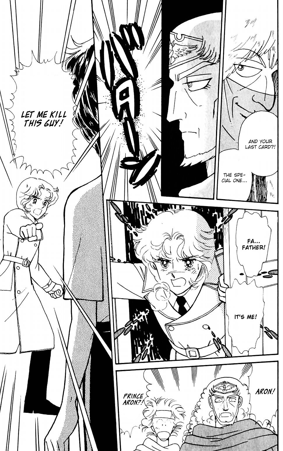 Tokimeki Tonight Chapter 42 page 12 - Chapter 42