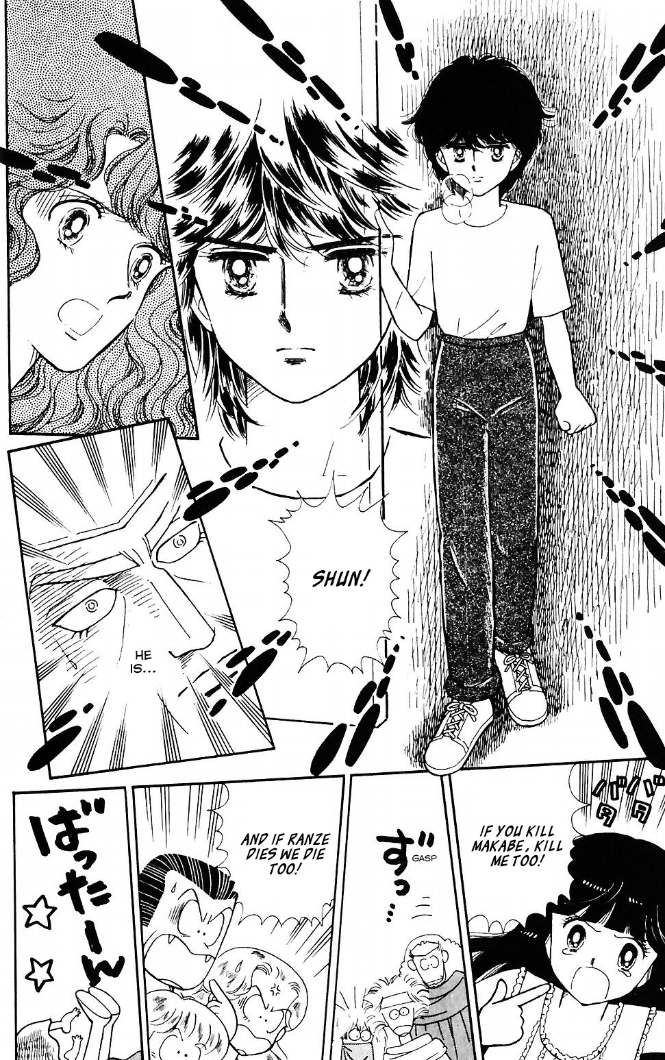 Tokimeki Tonight Chapter 42 page 13 - Chapter 42