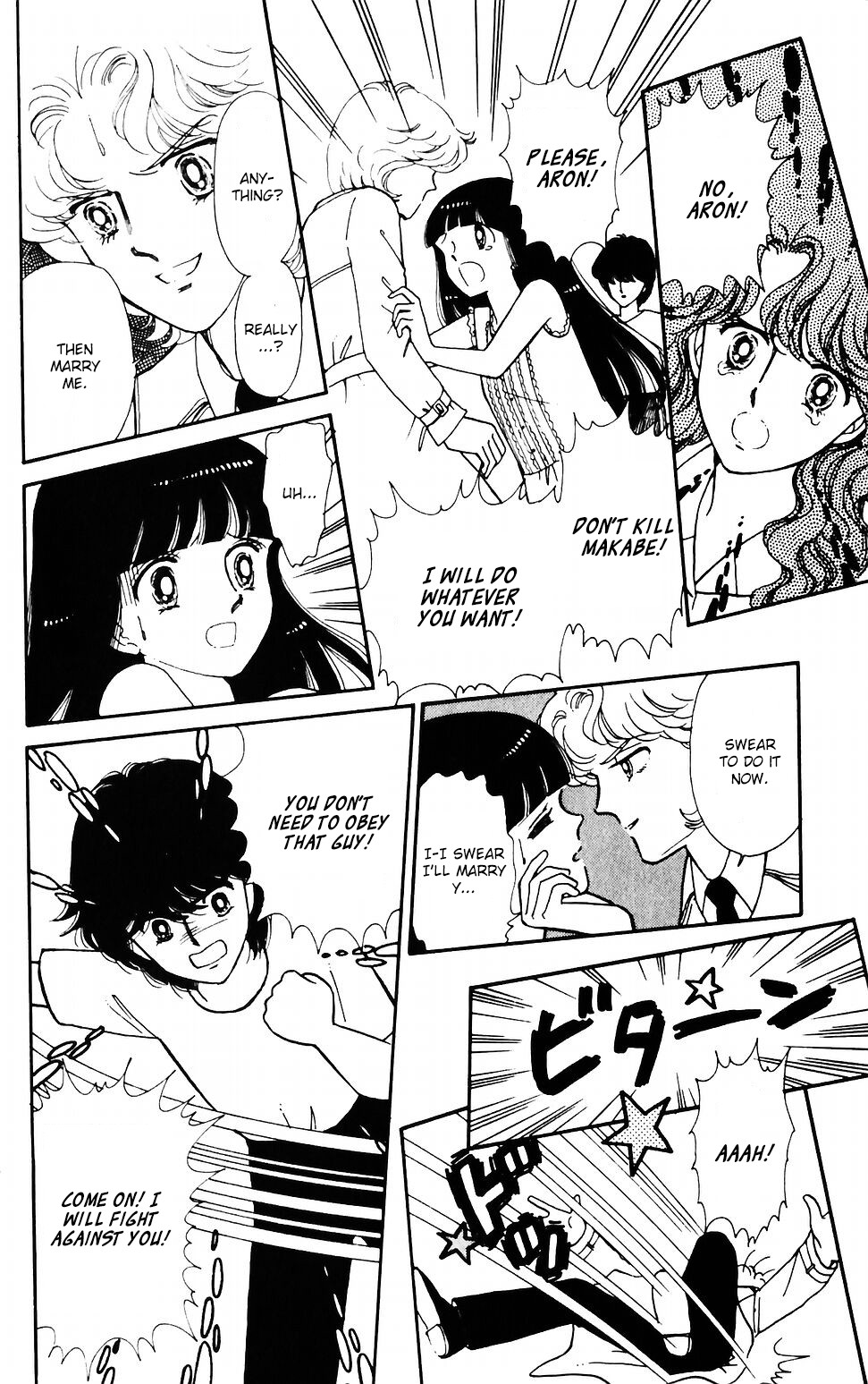 Tokimeki Tonight Chapter 42 page 15 - Chapter 42