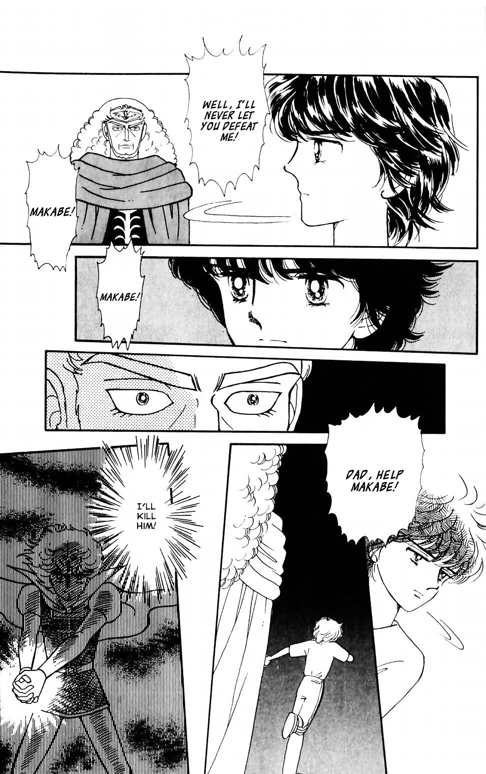 Tokimeki Tonight Chapter 42 page 16 - Chapter 42