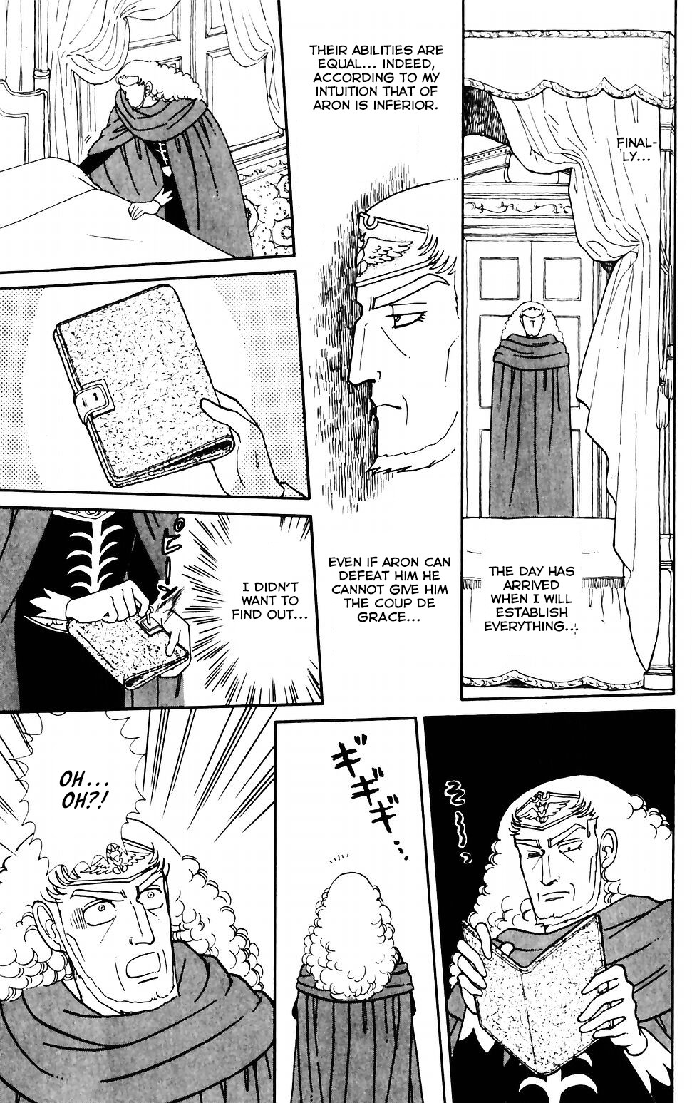 Tokimeki Tonight Chapter 42 page 18 - Chapter 42
