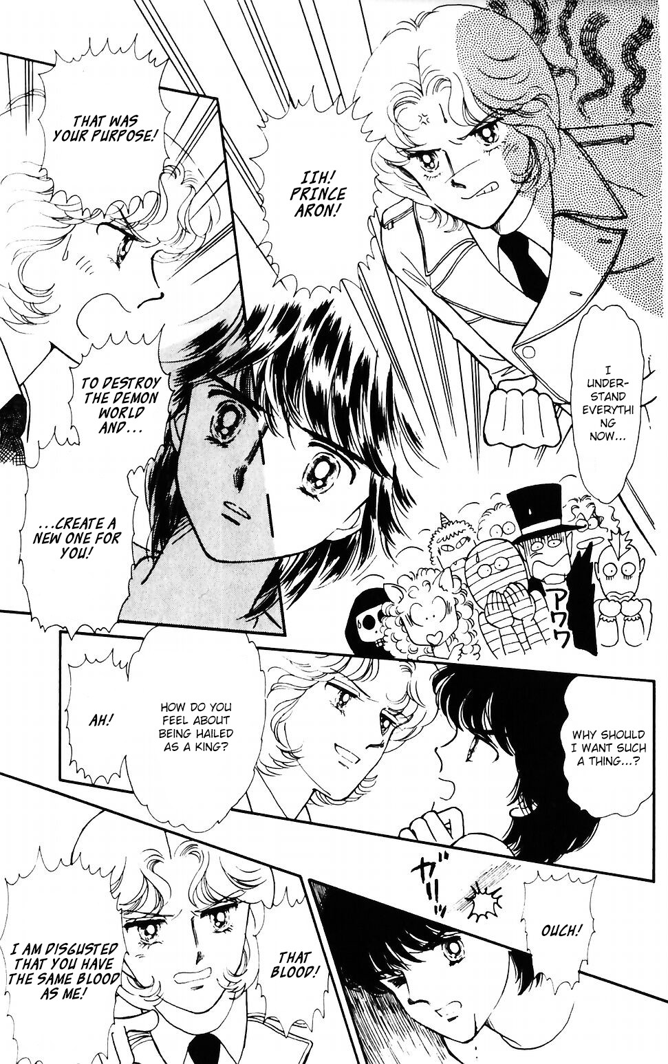 Tokimeki Tonight Chapter 42 page 4 - Chapter 42