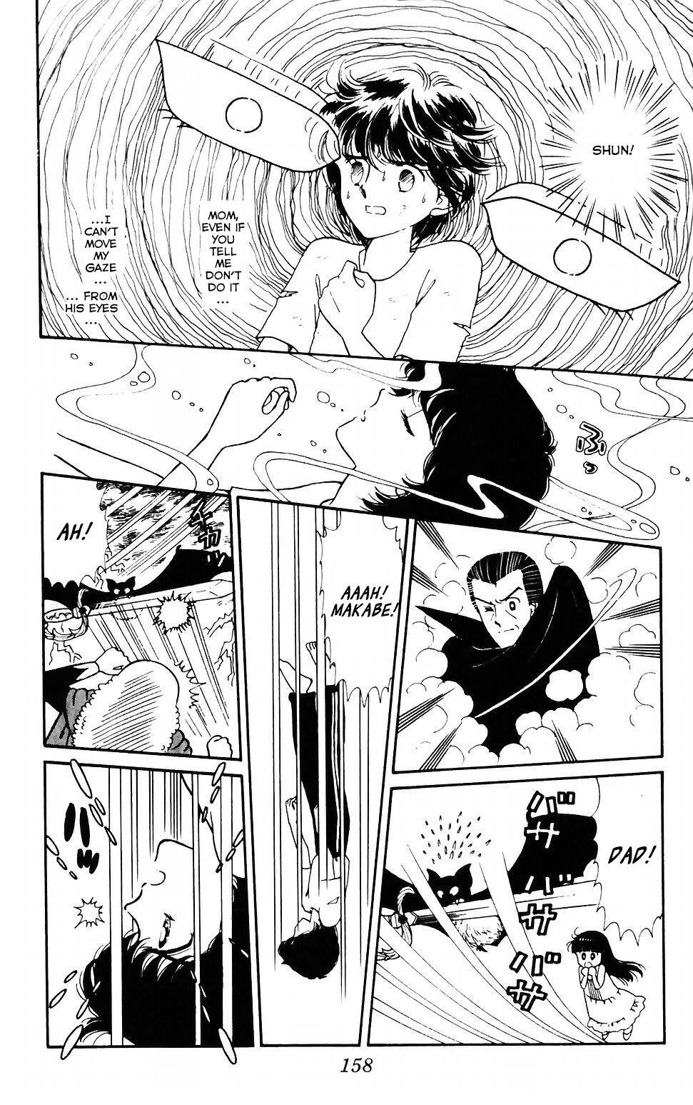 Tokimeki Tonight Chapter 43 page 19 - Chapter 43