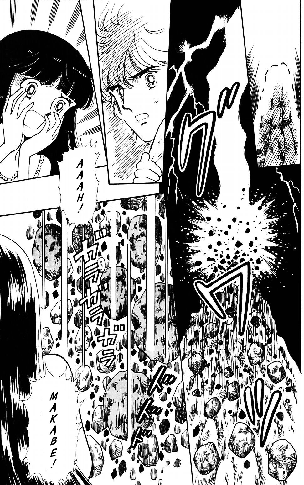 Tokimeki Tonight Chapter 43 page 24 - Chapter 43