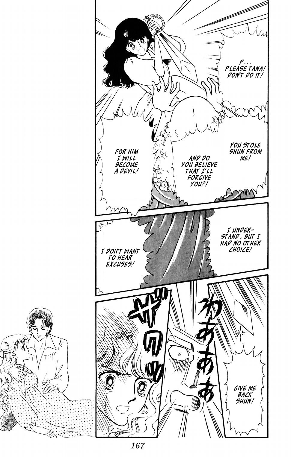 Tokimeki Tonight Chapter 43 page 28 - Chapter 43