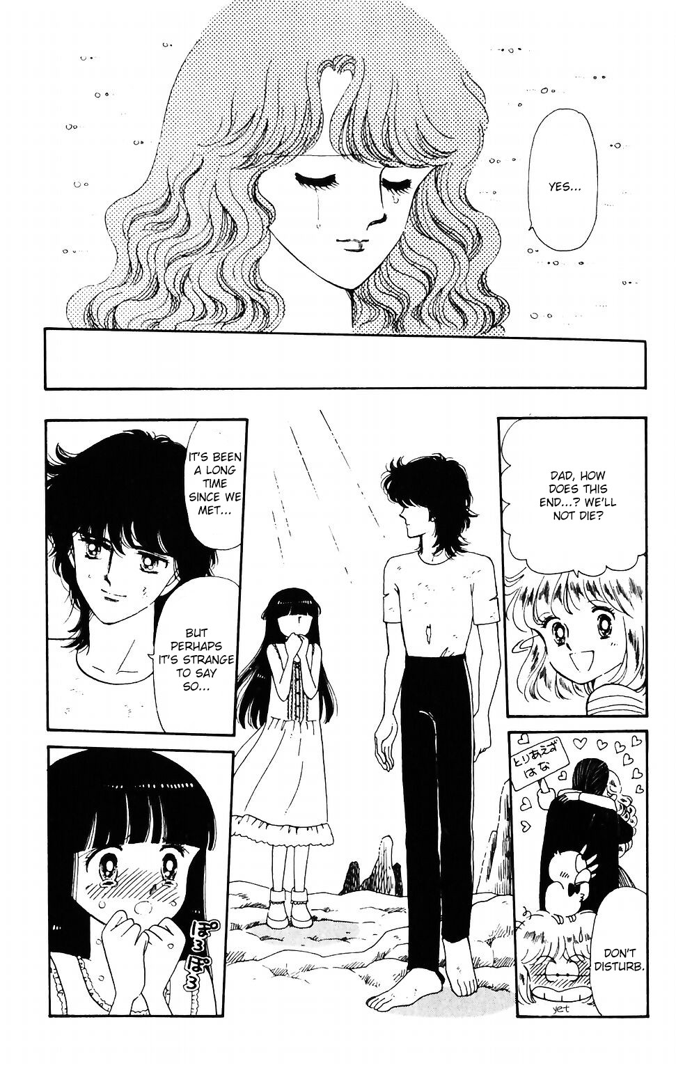 Tokimeki Tonight Chapter 43 page 39 - Chapter 43