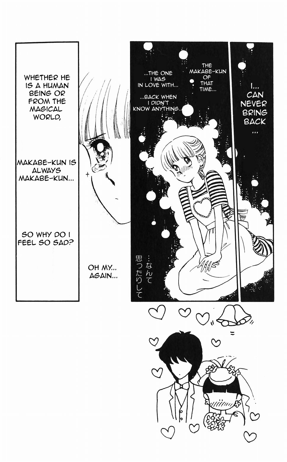 Tokimeki Tonight Chapter 44 page 10 - Chapter 44