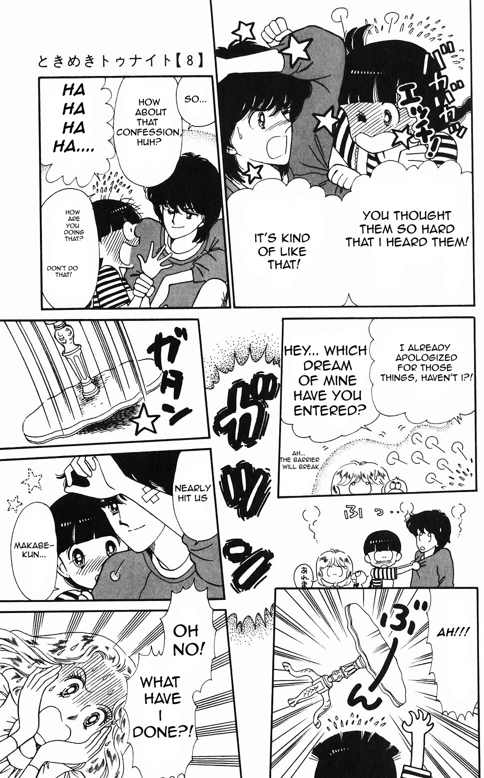 Tokimeki Tonight Chapter 44 page 13 - Chapter 44
