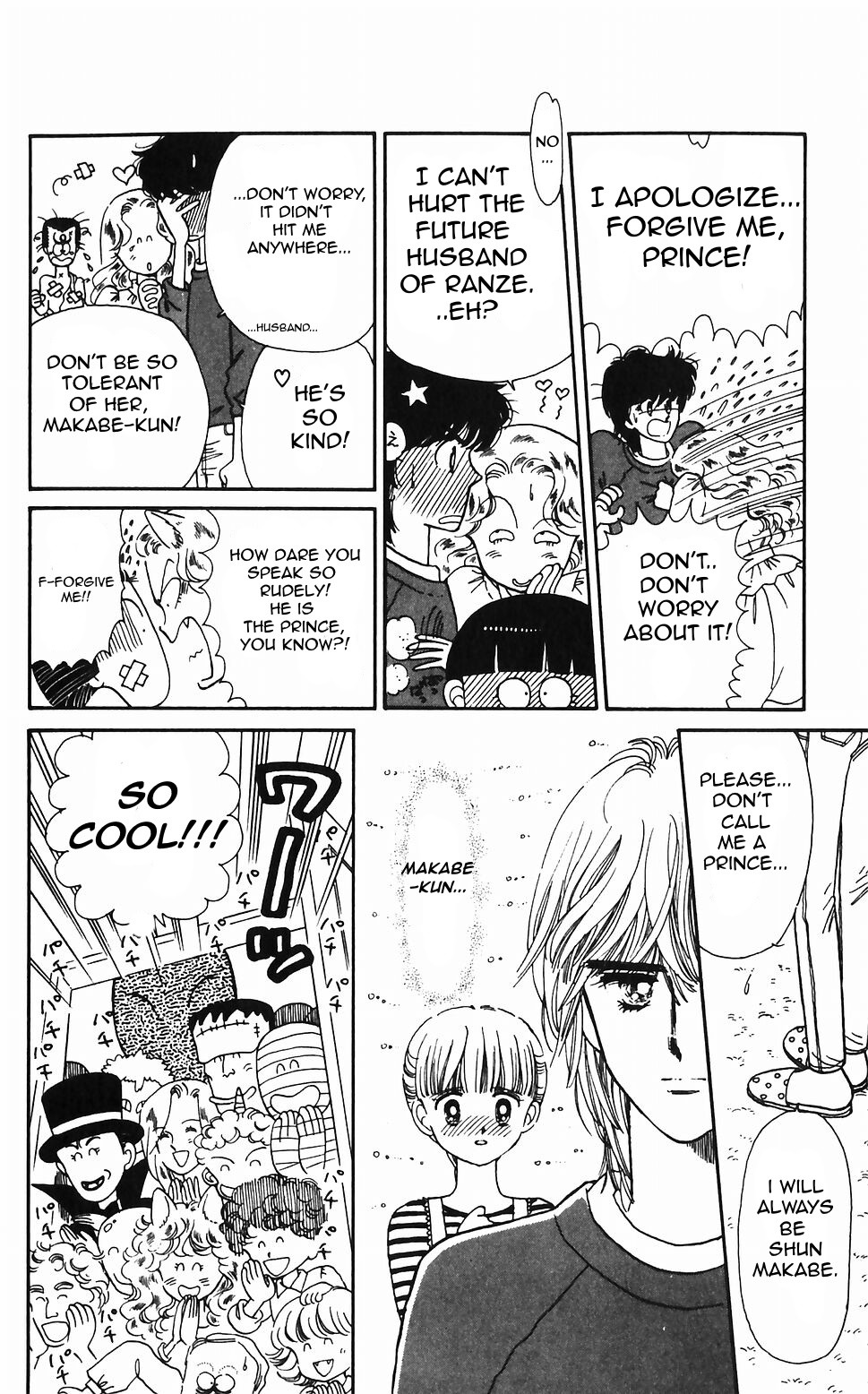 Tokimeki Tonight Chapter 44 page 14 - Chapter 44