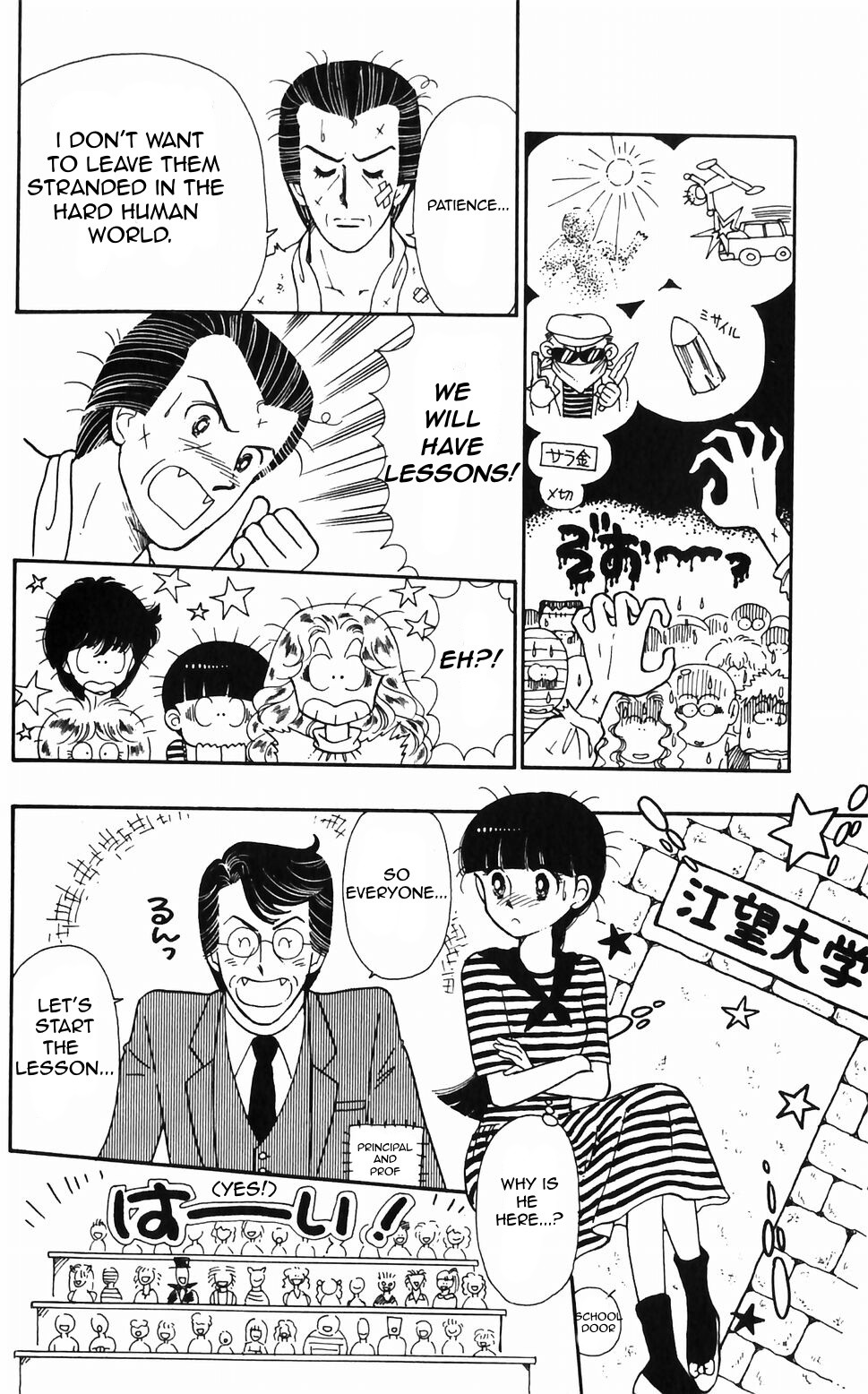 Tokimeki Tonight Chapter 44 page 16 - Chapter 44