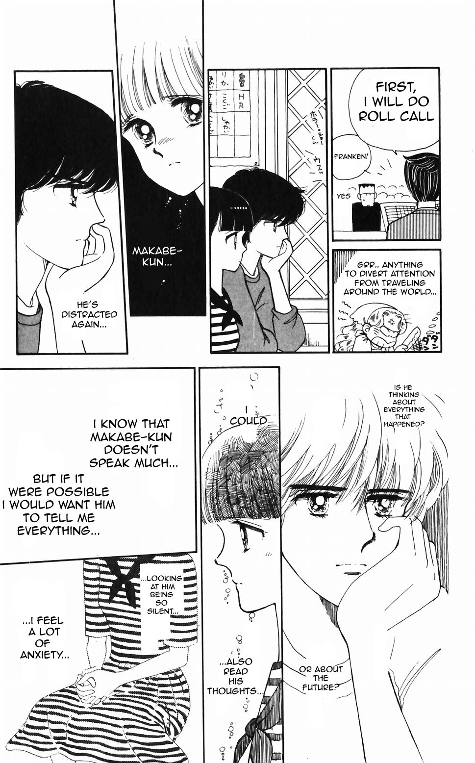 Tokimeki Tonight Chapter 44 page 17 - Chapter 44