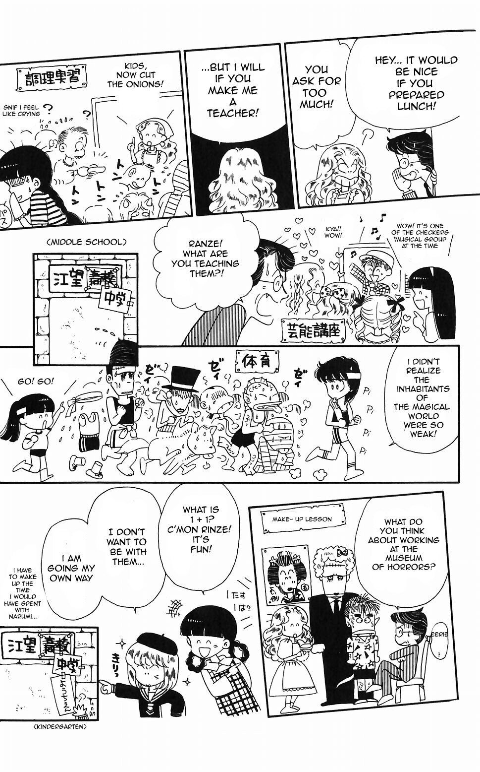 Tokimeki Tonight Chapter 44 page 21 - Chapter 44