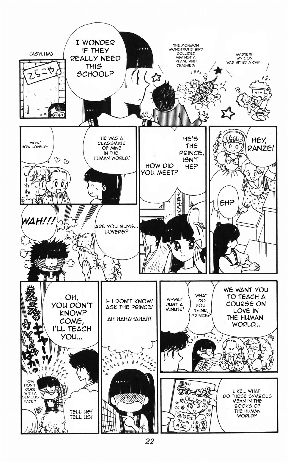 Tokimeki Tonight Chapter 44 page 22 - Chapter 44