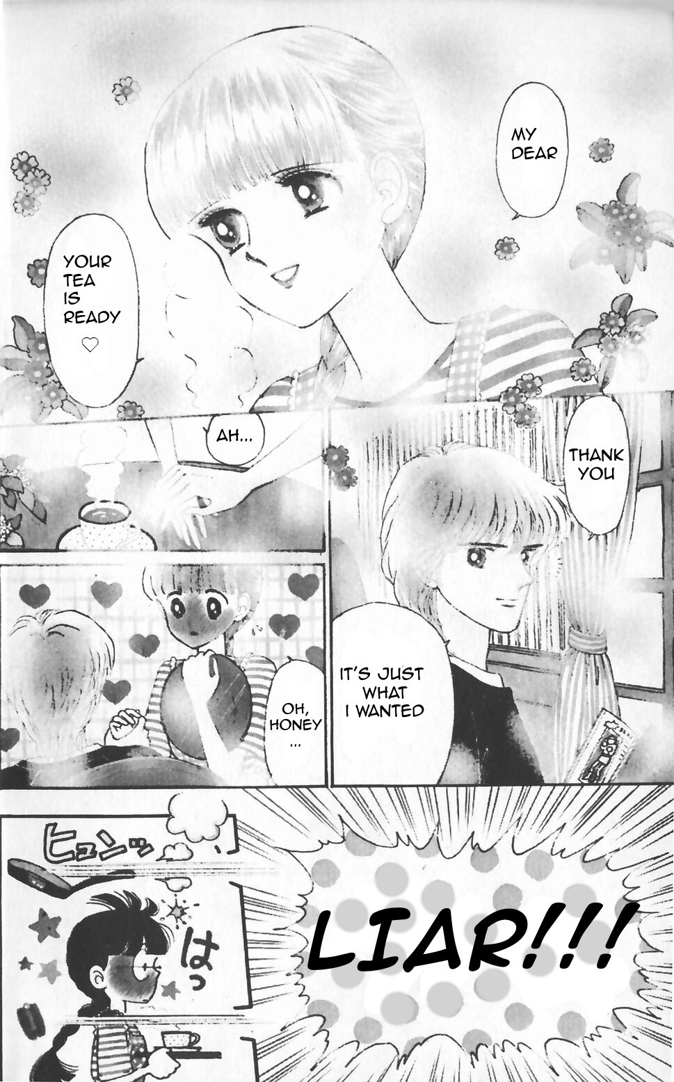 Tokimeki Tonight Chapter 44 page 6 - Chapter 44