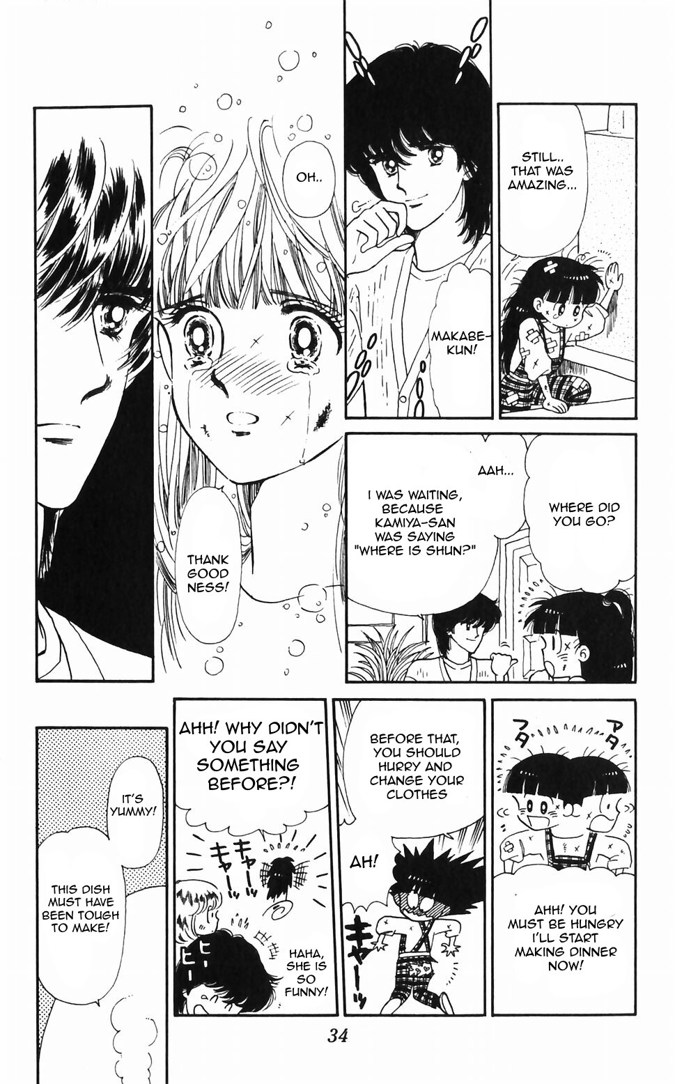 Tokimeki Tonight Chapter 45 page 12 - Chapter 45