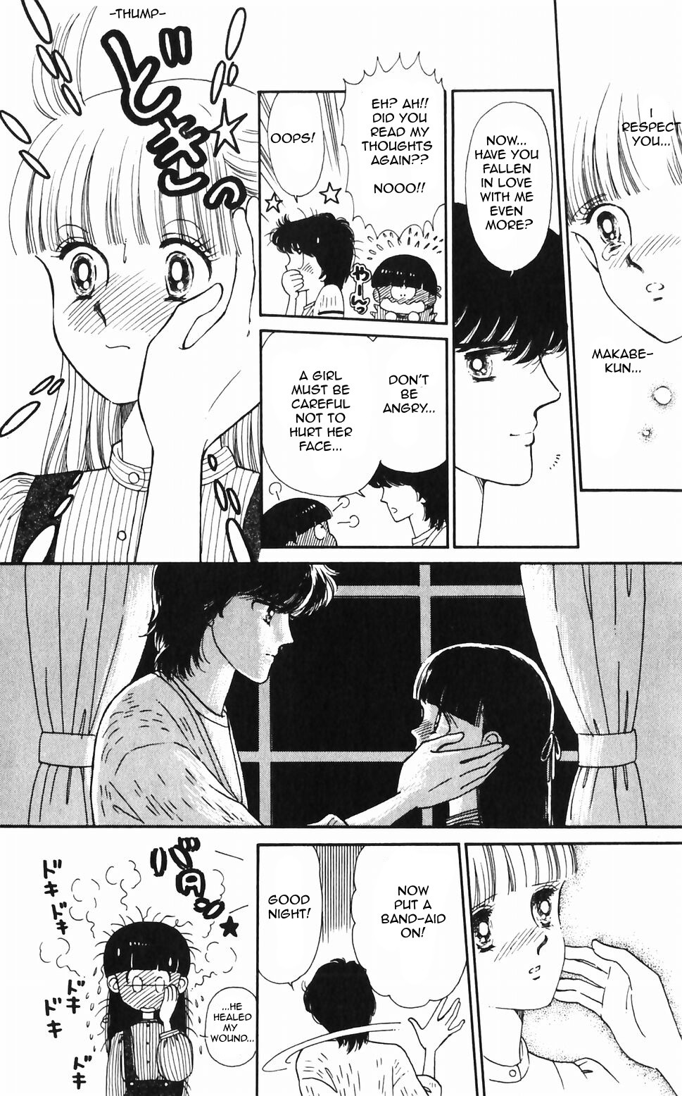 Tokimeki Tonight Chapter 45 page 15 - Chapter 45