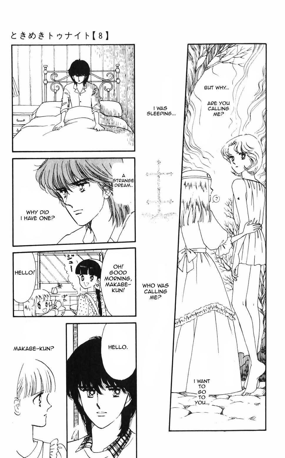 Tokimeki Tonight Chapter 45 page 27 - Chapter 45