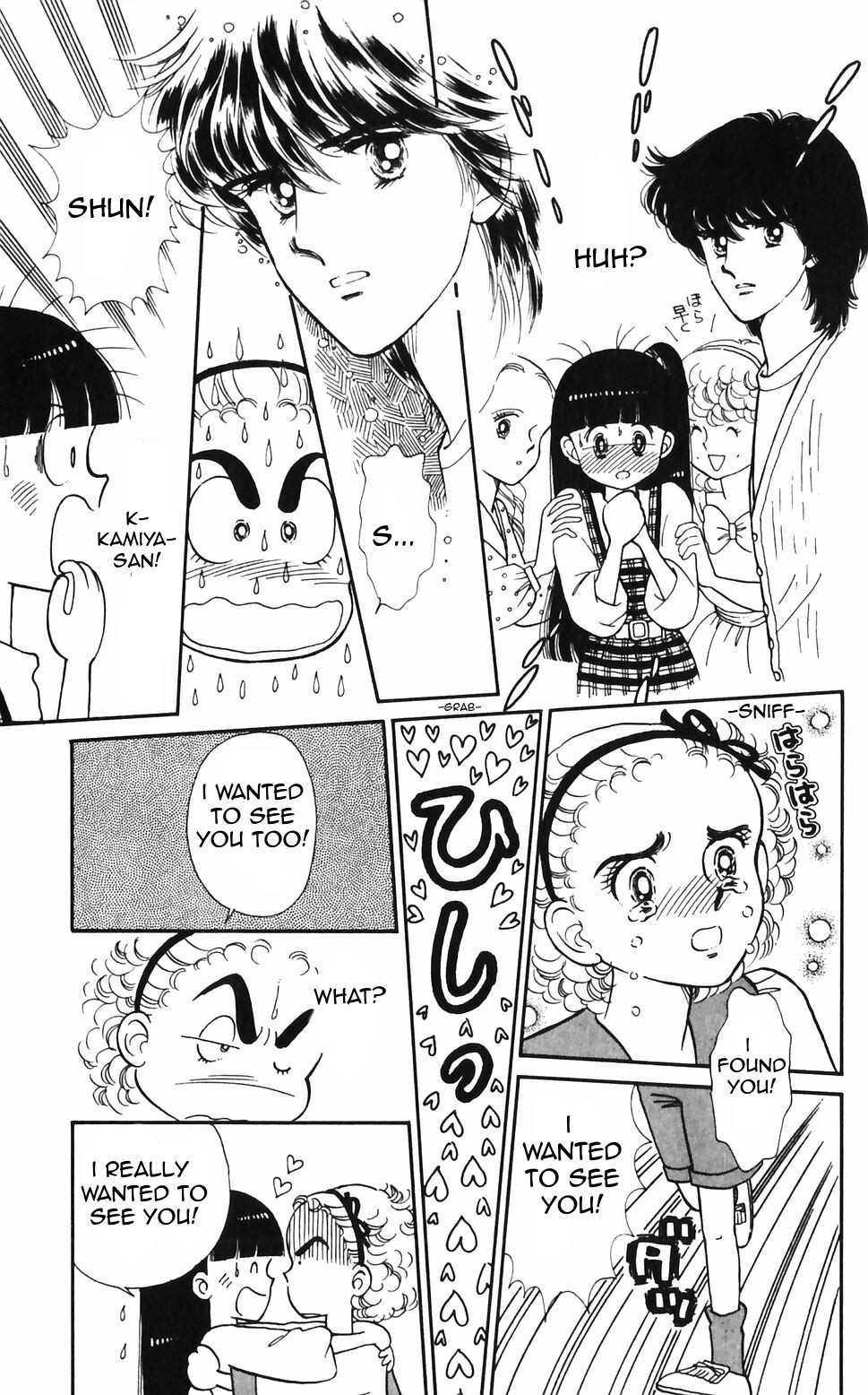Tokimeki Tonight Chapter 45 page 3 - Chapter 45