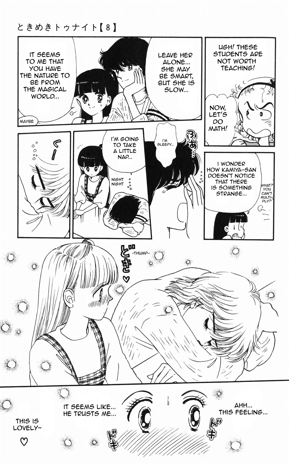 Tokimeki Tonight Chapter 45 page 7 - Chapter 45