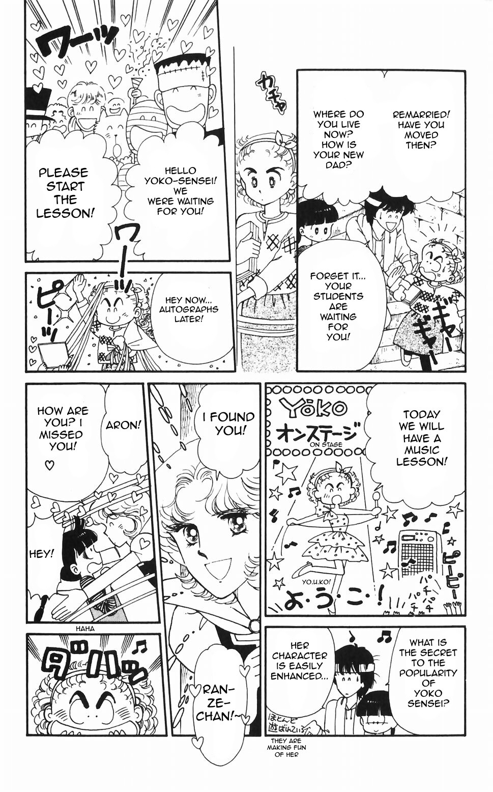 Tokimeki Tonight Chapter 46 page 16 - Chapter 46