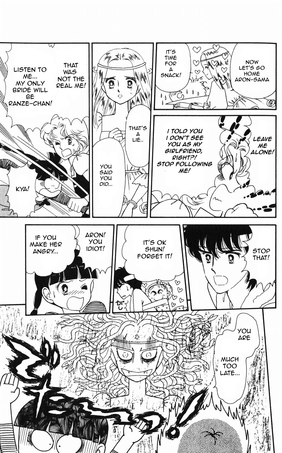 Tokimeki Tonight Chapter 46 page 19 - Chapter 46