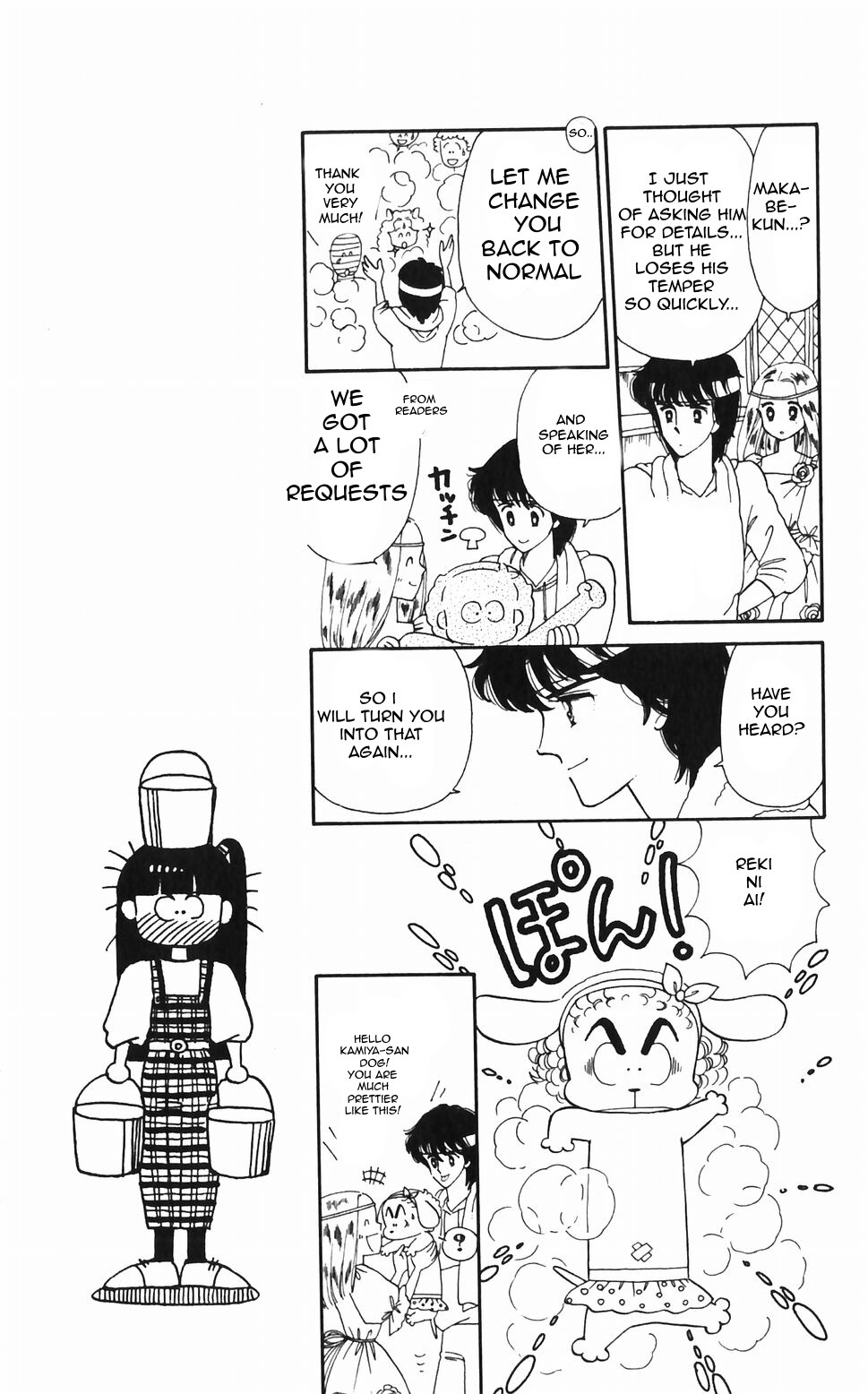 Tokimeki Tonight Chapter 46 page 23 - Chapter 46
