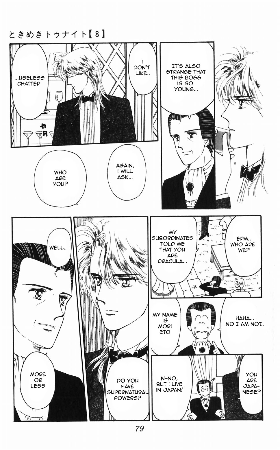 Tokimeki Tonight Chapter 46 page 25 - Chapter 46
