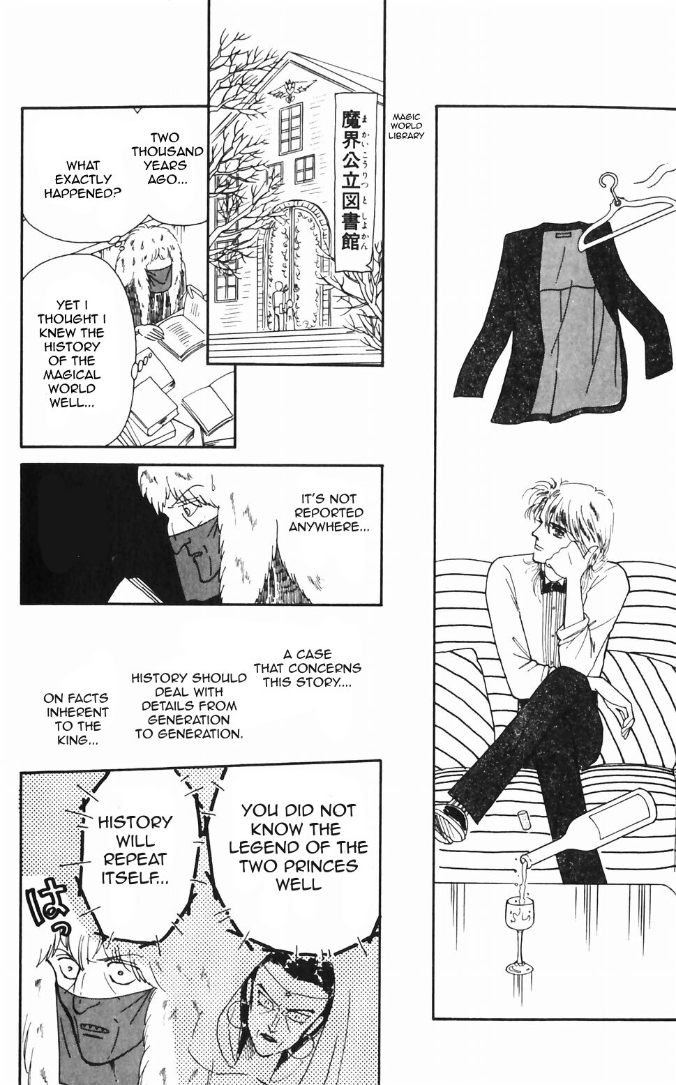 Tokimeki Tonight Chapter 46 page 28 - Chapter 46