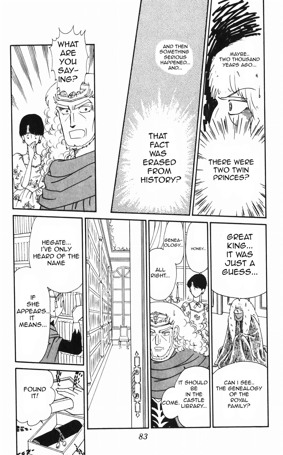 Tokimeki Tonight Chapter 46 page 29 - Chapter 46