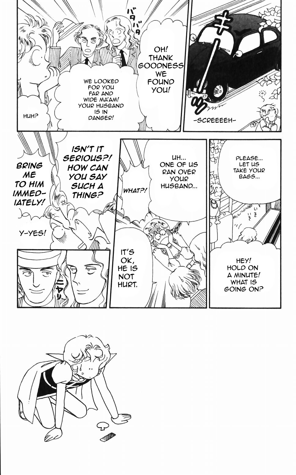 Tokimeki Tonight Chapter 46 page 3 - Chapter 46